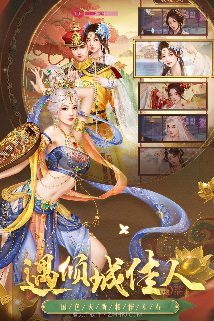 叫我万岁爷2025安卓最新版截图5 叫我万岁爷2025安卓最新版截图5