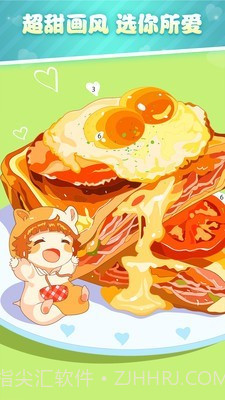 漫涂数字填色截图3 漫涂数字填色截图3