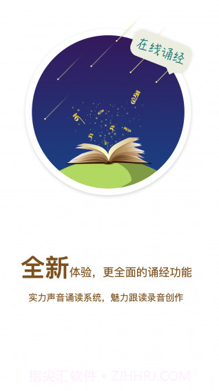 掌中佛截图1 掌中佛截图1