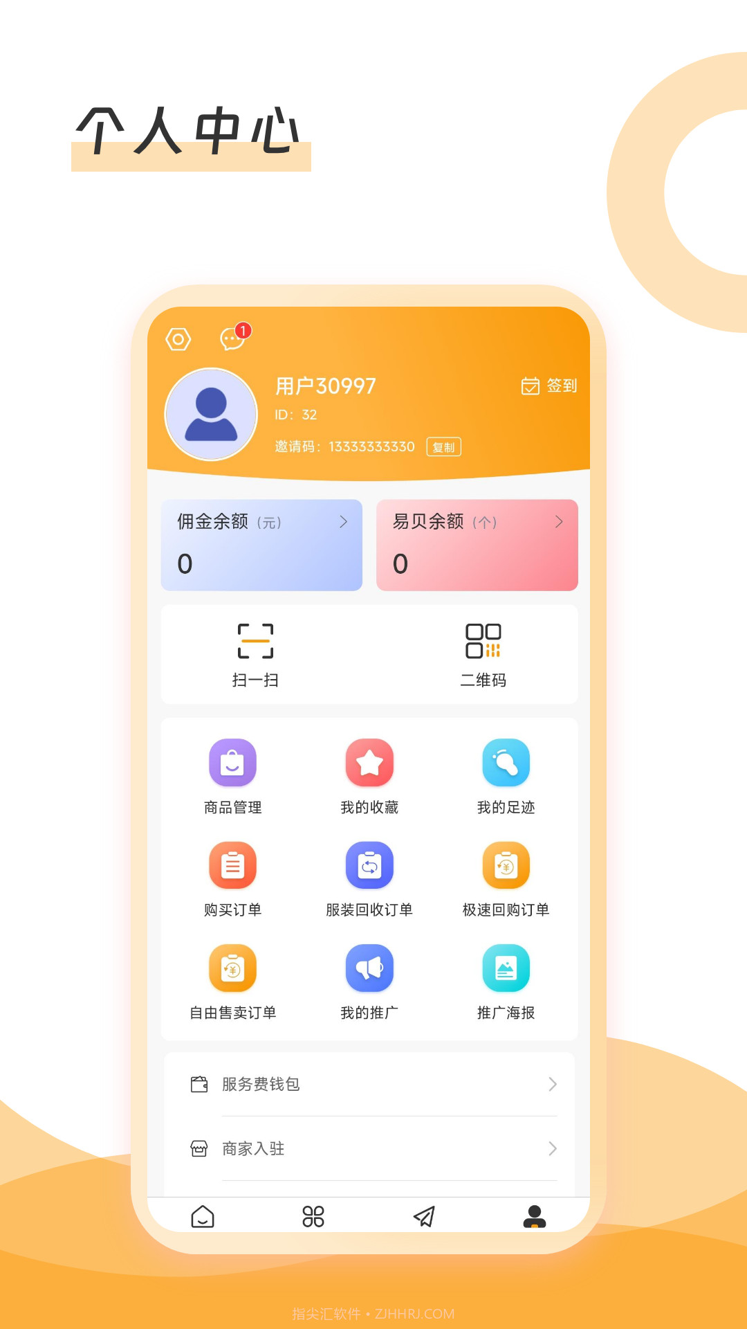 新物里截图3 新物里截图3