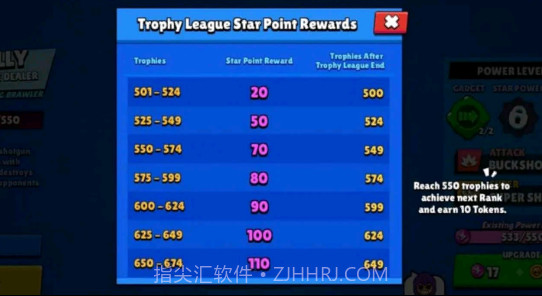 小队破坏者截图2