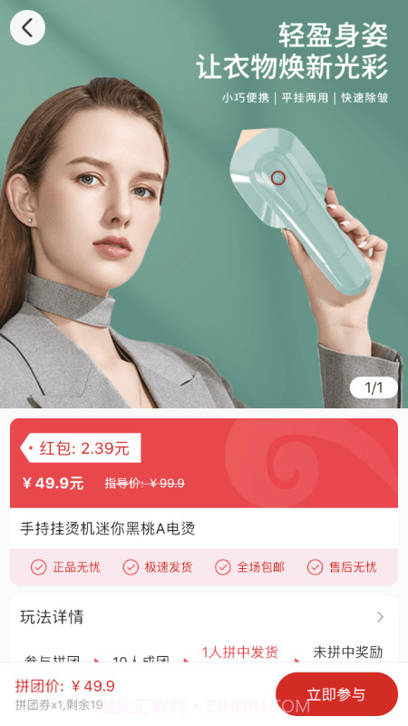 彩云优选截图2 彩云优选截图2