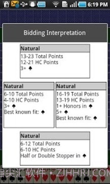 爵士桥牌 Bridge Baron截图1