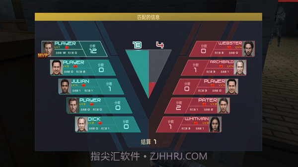 真实战地精英截图2