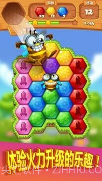 蜜蜂爆破截图4 蜜蜂爆破截图4