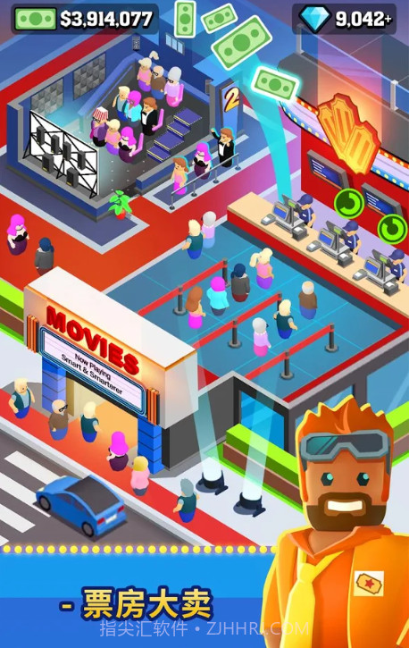 电影院经理截图2 电影院经理截图2