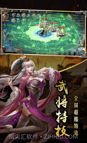 一统天下V1.0.0截图4