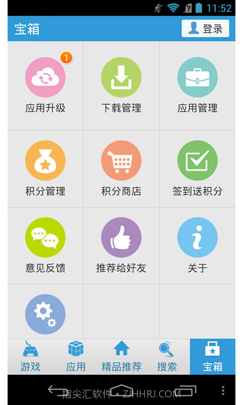 安卓宝市场截图6