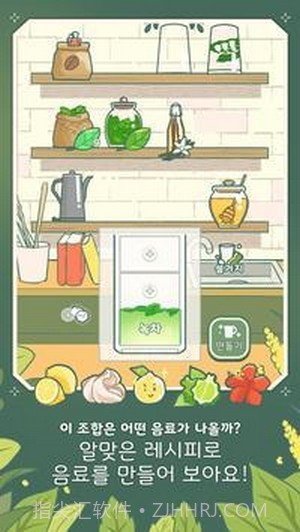 小角茶馆大亨截图3