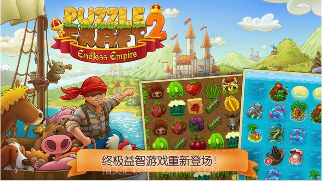 村庄日记2截图1 村庄日记2截图1