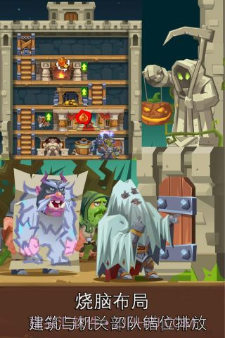 无限合战截图4 无限合战截图4