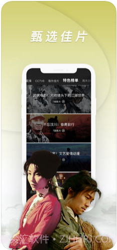 1905电影网截图4