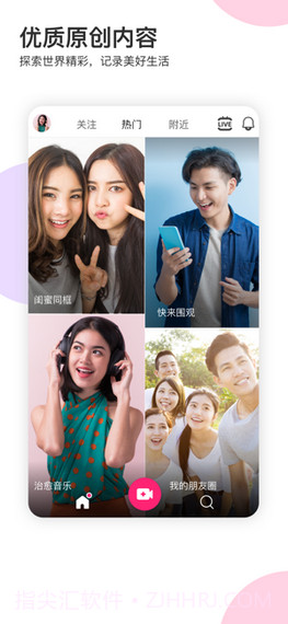 Likee截图2 Likee截图2