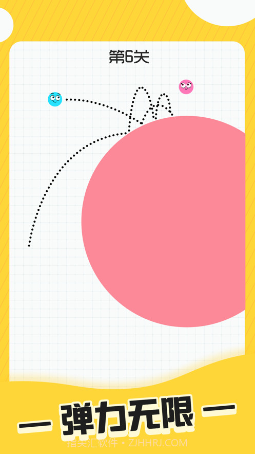 球球无限弹截图5 球球无限弹截图5