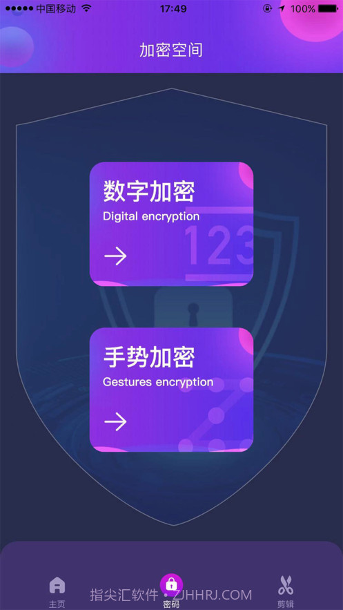 椰果剪辑截图2 椰果剪辑截图2