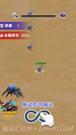 昆虫无敌进化截图1 昆虫无敌进化截图1