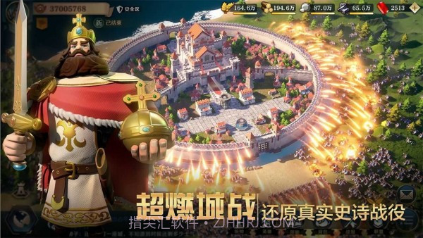 文明与征服先行服截图4