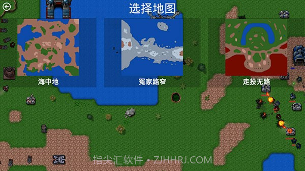 铁锈战争环太平洋机甲模组截图1 铁锈战争环太平洋机甲模组截图1