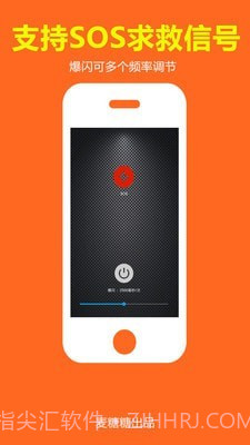 夜晚出行伴侣截图4