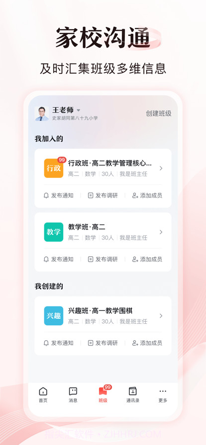 大力空间截图4 大力空间截图4