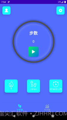 即刻走计步截图2 即刻走计步截图2