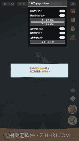 猫咪和汤内置菜单版截图2