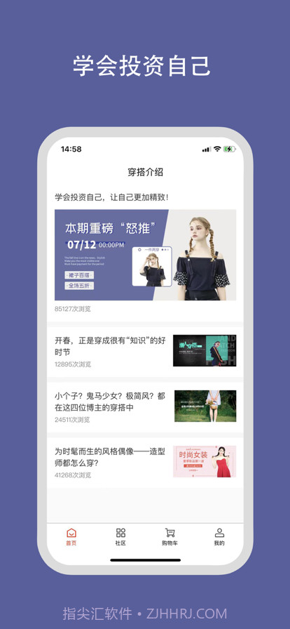 YIMI生活截图1 YIMI生活截图1