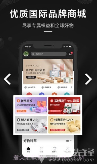 单创平台(单创平台奖金制度)V4.1.6 安卓中文版截图4 单创平台(单创平台奖金制度)V4.1.6 安卓中文版截图4