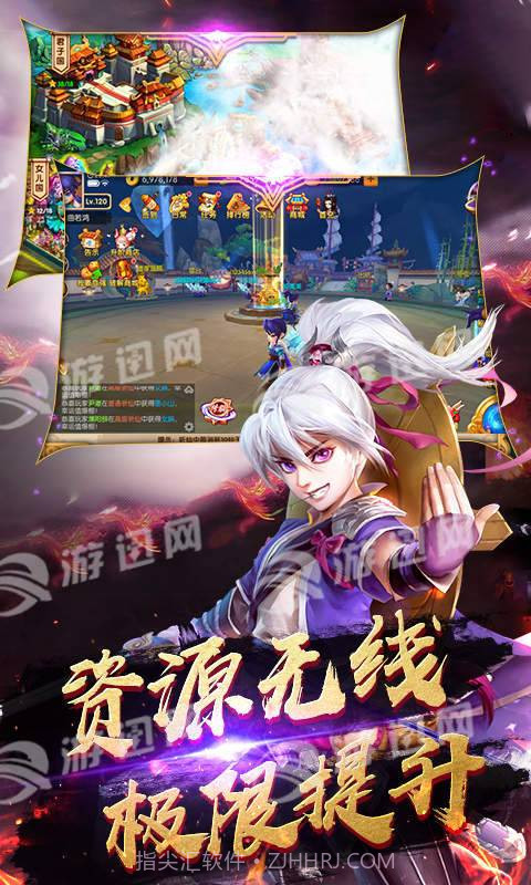 镜花奇缘商城版截图3