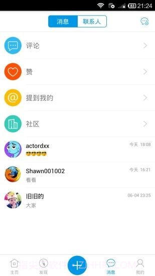 第一教育截图2 第一教育截图2