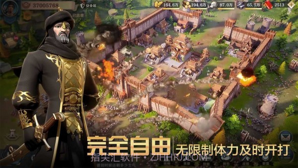 文明与征服先行服截图3