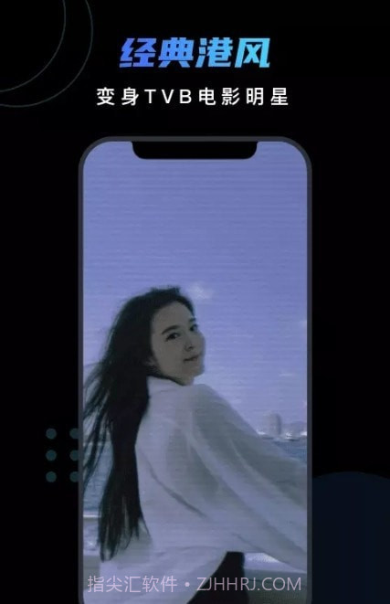 脸宝图片编辑截图2