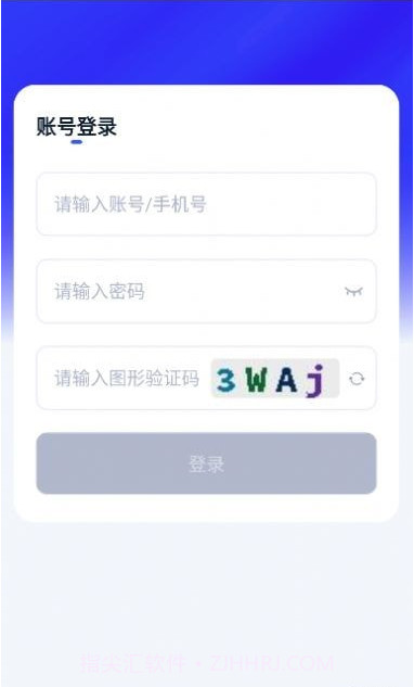 人口追踪调查截图2 人口追踪调查截图2