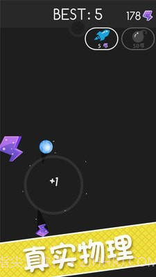 接东西考验截图4 接东西考验截图4