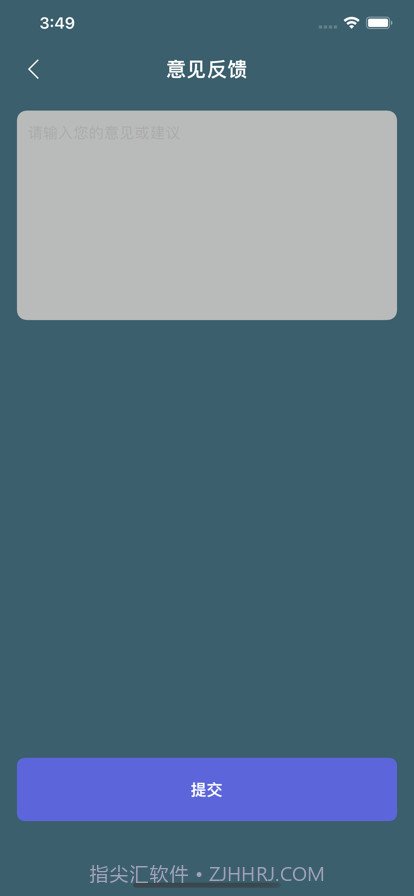 暗号私密视频安全存储空间截图3