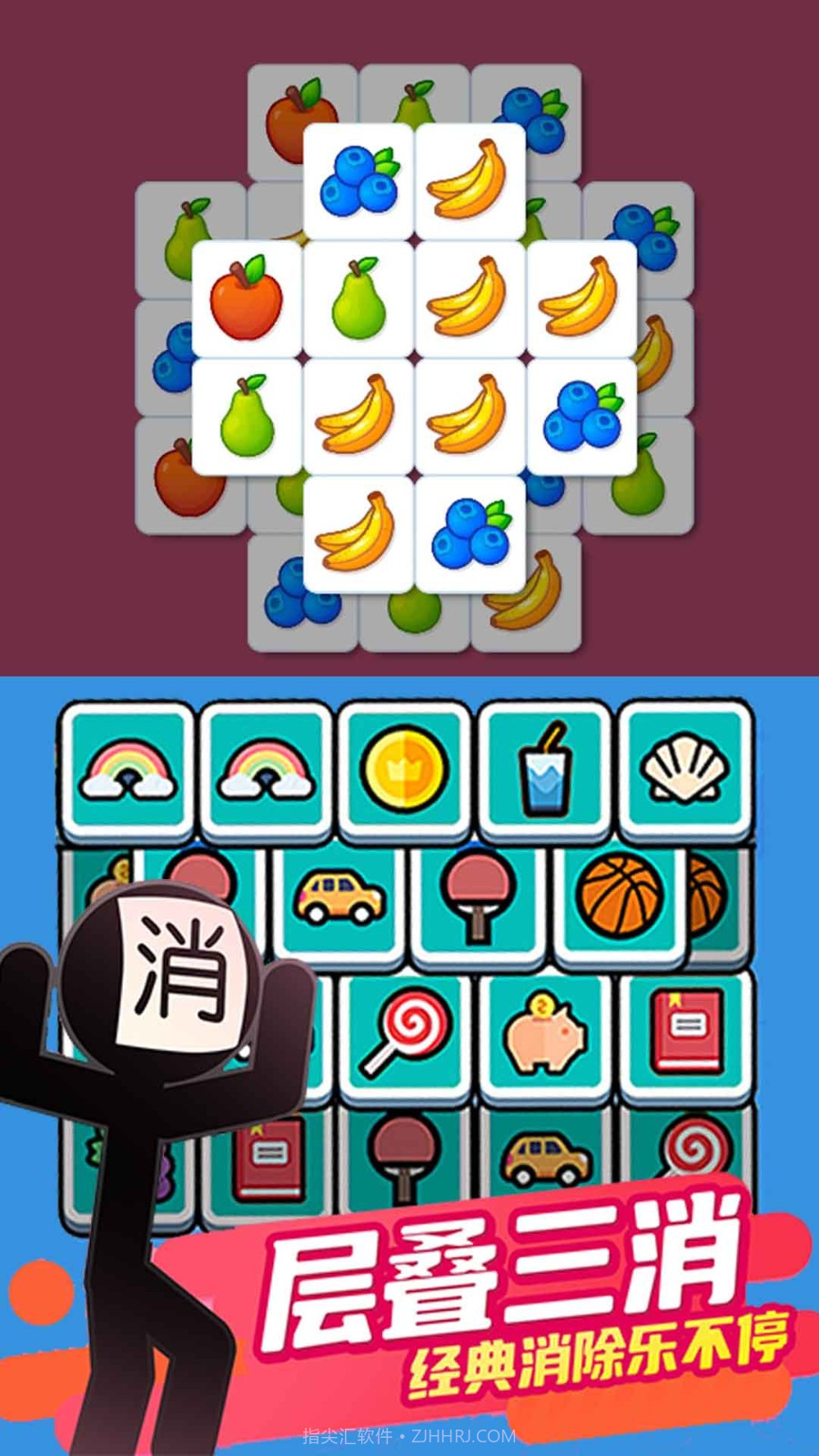 双人竞技大作战截图2 双人竞技大作战截图2