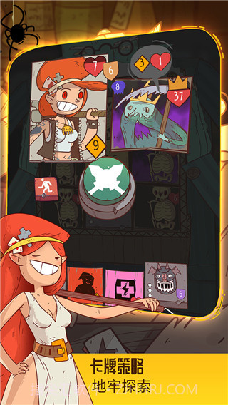 星陨传说流浪者的故事截图3