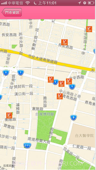爱逛街截图5 爱逛街截图5