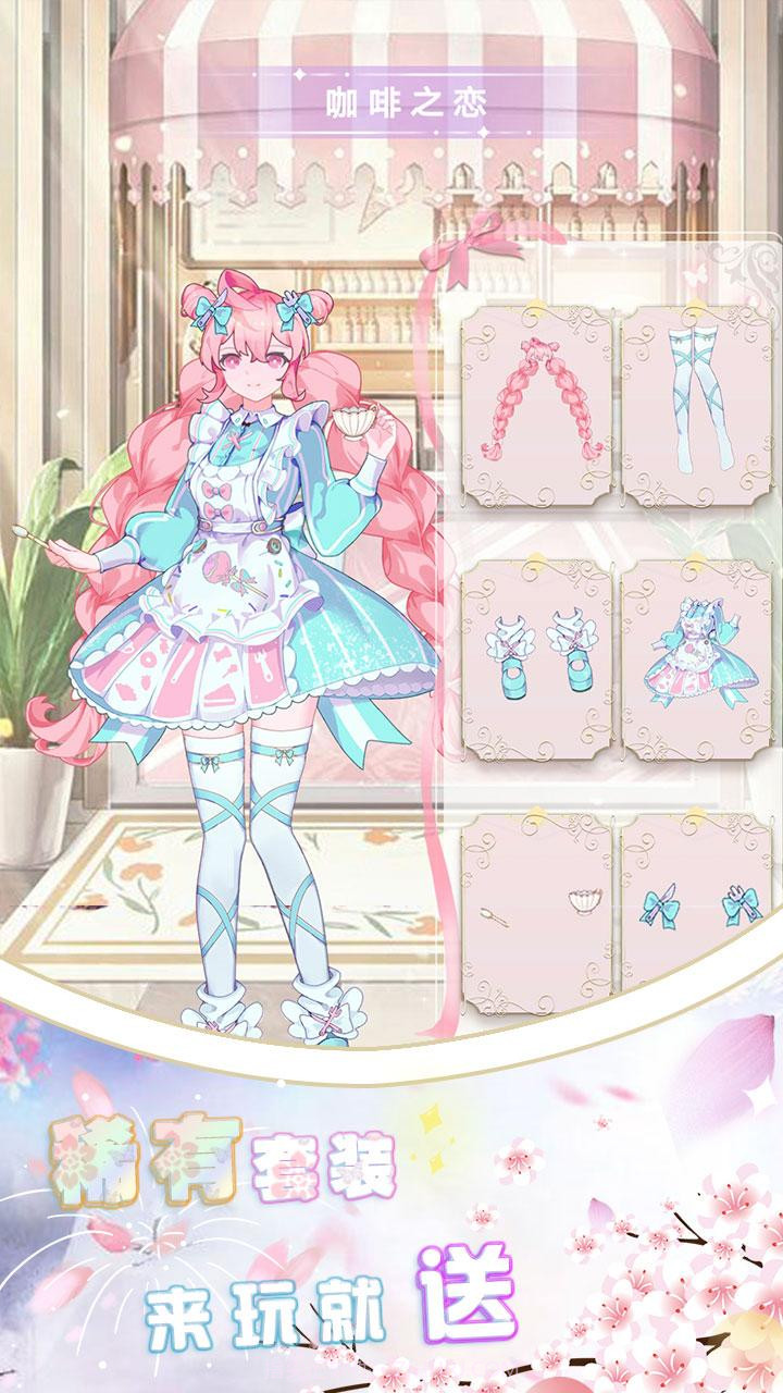 奇奇魔法屋截图3 奇奇魔法屋截图3