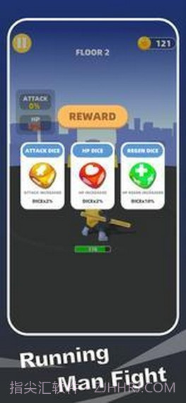 奔跑的人战斗截图4