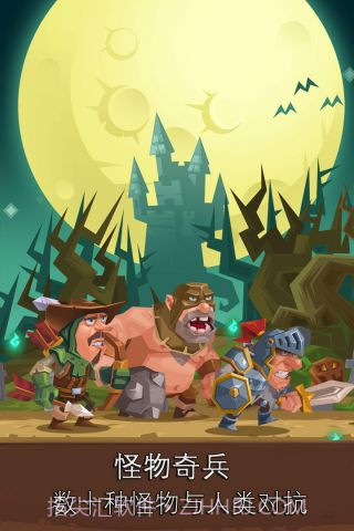 无限合战截图5 无限合战截图5