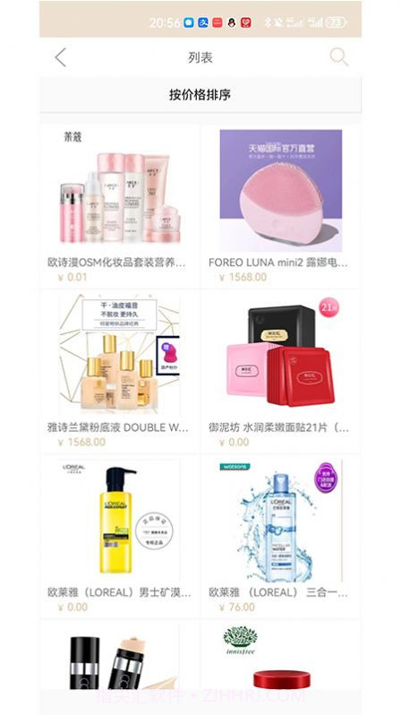 MKA麦卡购物截图1