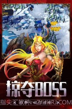 剑与地下城手游官方正版截图1