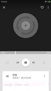 完美音乐播放器截图1 完美音乐播放器截图1