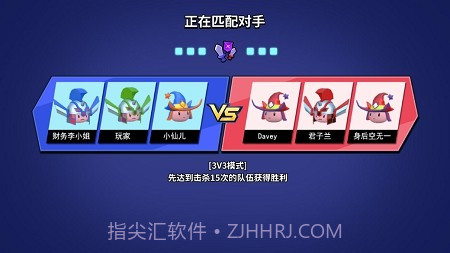 魔力大对决截图3