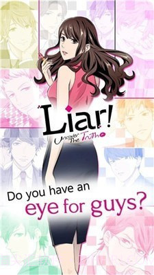 说慌的男人截图1 说慌的男人截图1