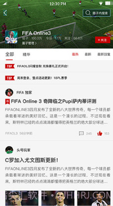 体育鹅APP截图4 体育鹅APP截图4