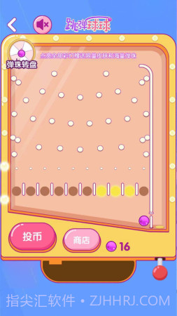 疯狂跳弹球截图2