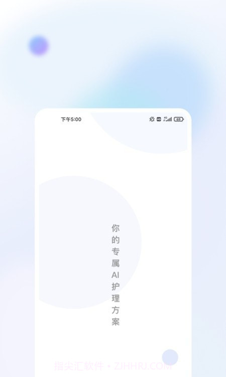 牙棒棒截图3 牙棒棒截图3