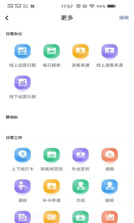 泰旅管家截图3 泰旅管家截图3